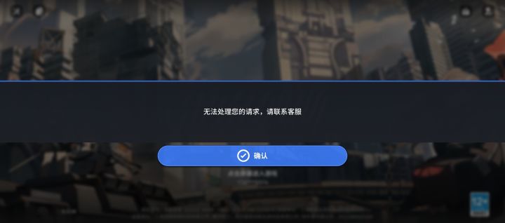啥情况，进不去了了截图
