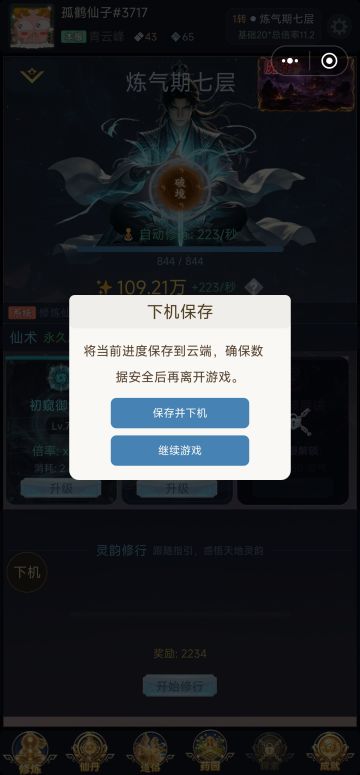 [各无法进入游戏，处理结果]