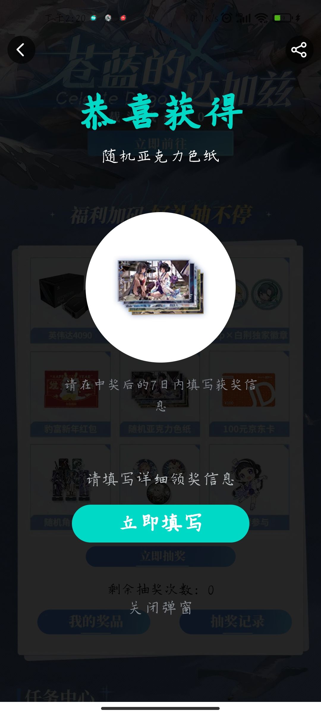 芜! 3