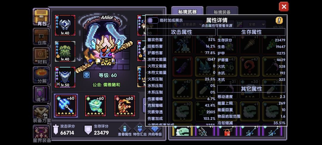 大佬们,现在该弄啥了 3