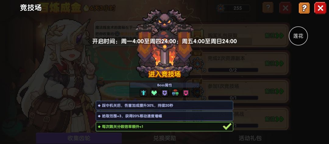 快给我改 1