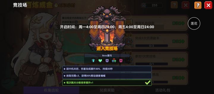 快给我改截图