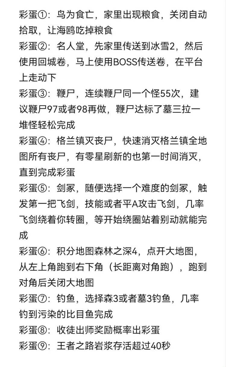 专业带图 长期玩就可以 1