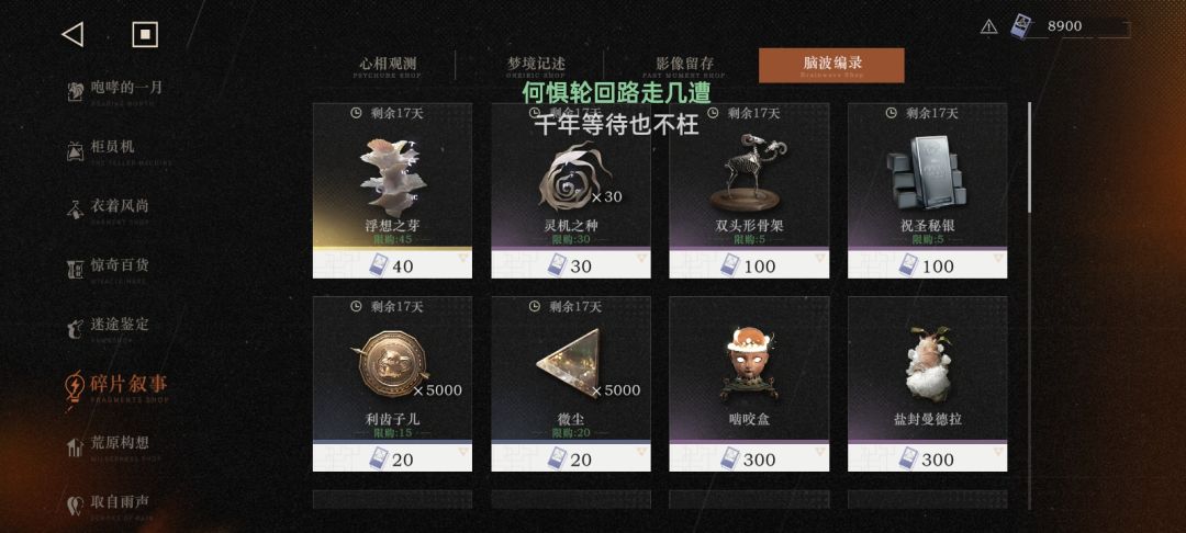 看我装唐，阴一手 2