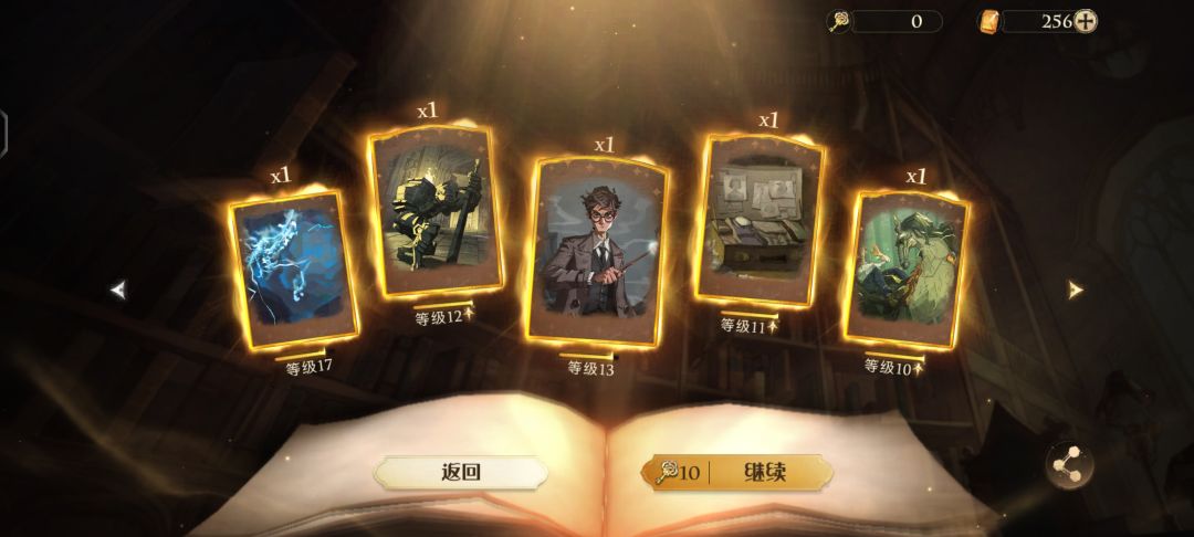 开服到现在第一次啊 1