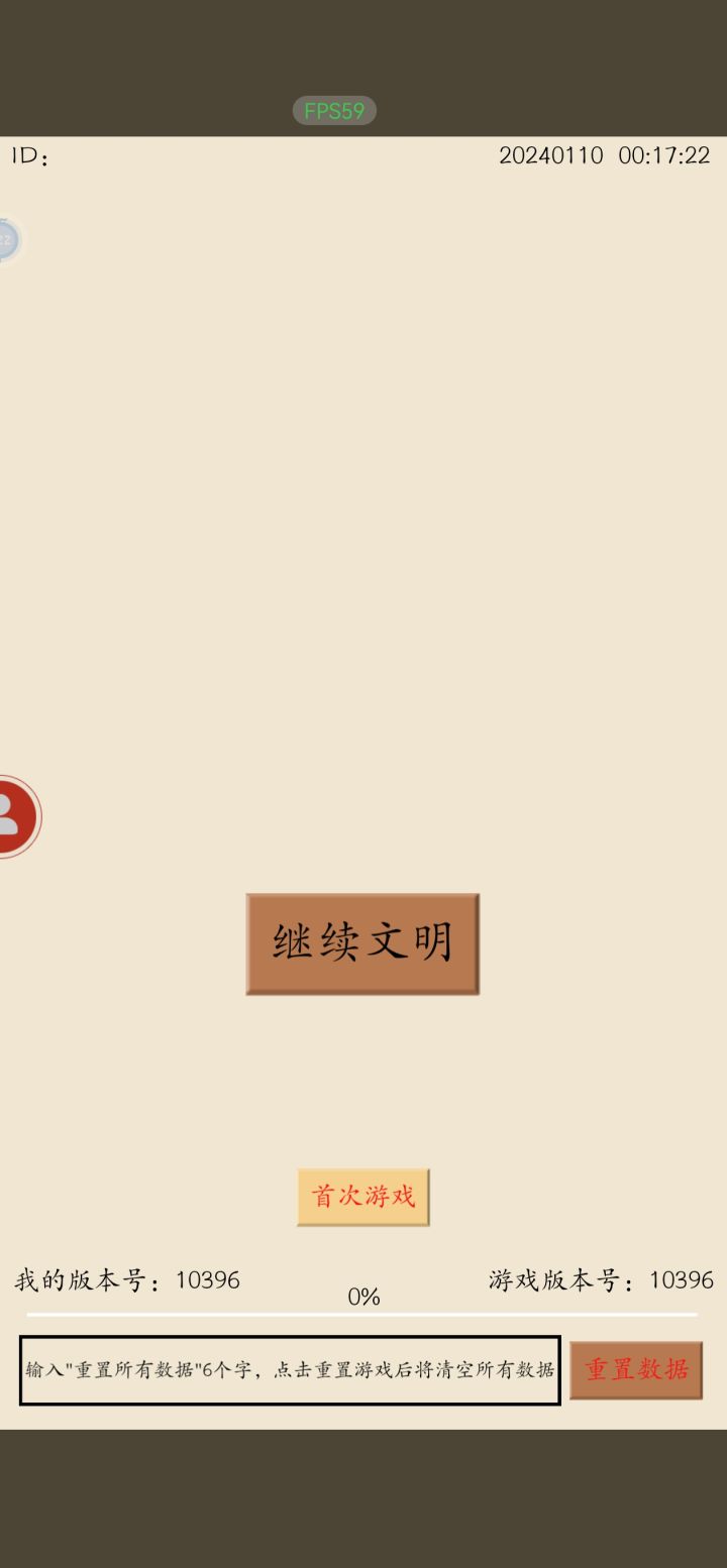 登录不了截图