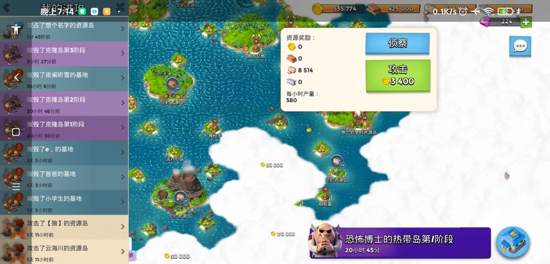 这难道就是猿粪？ 2