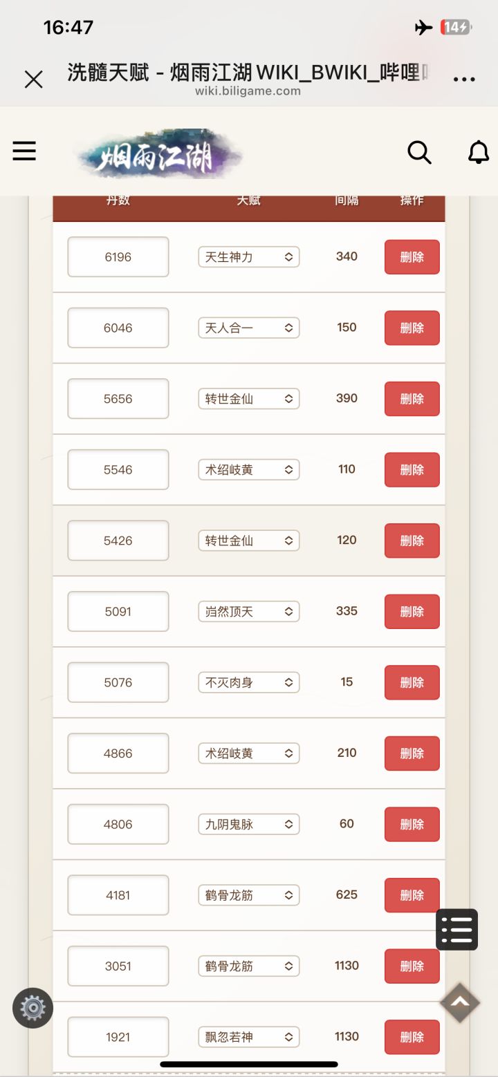 怎样洗?截图