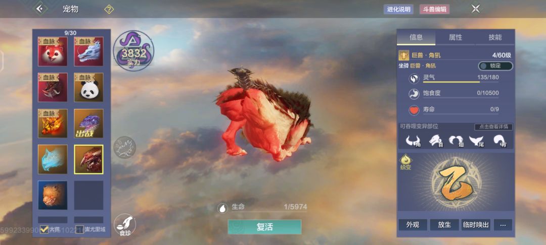 呃,大无语 1