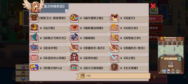大佬们，自选换个啥好截图