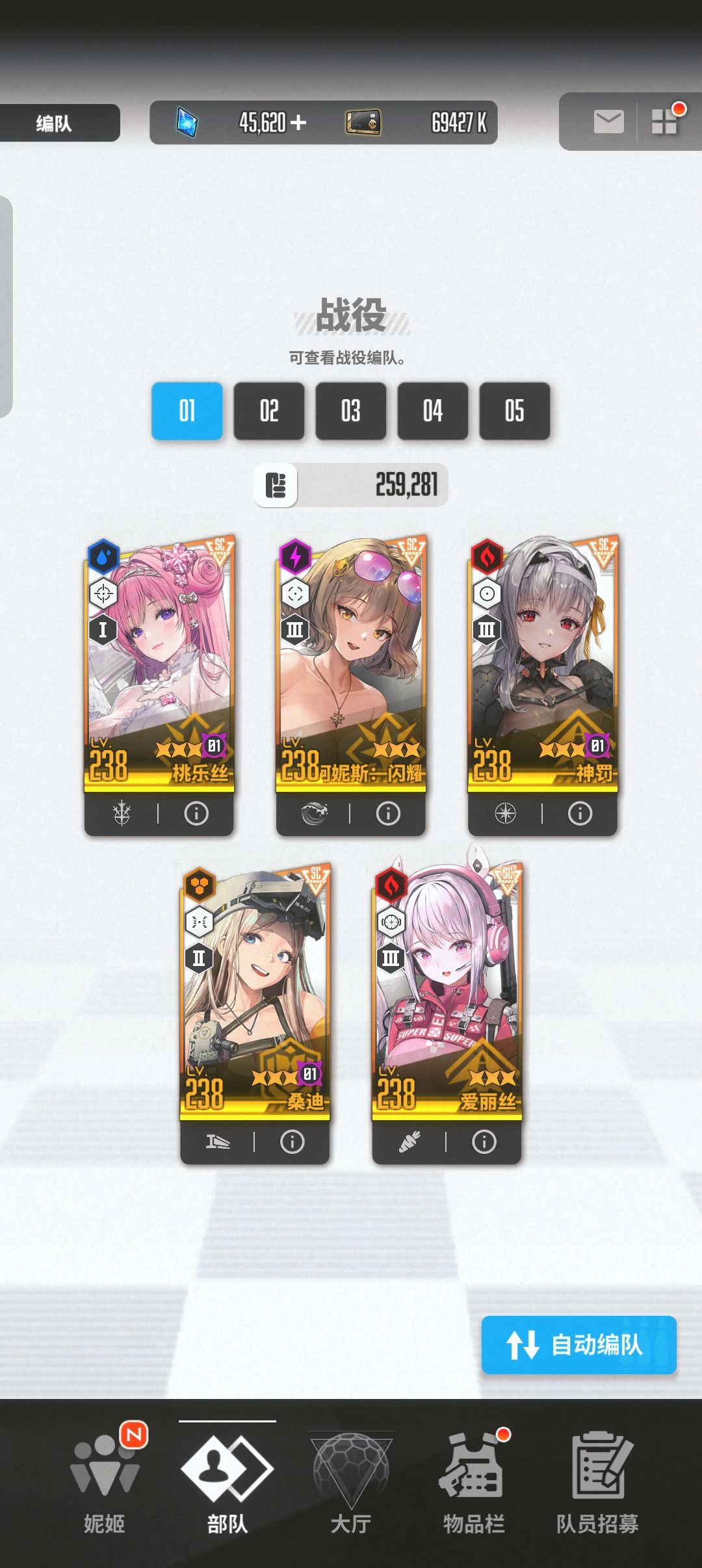全勤玩家,欢迎加入小队 1