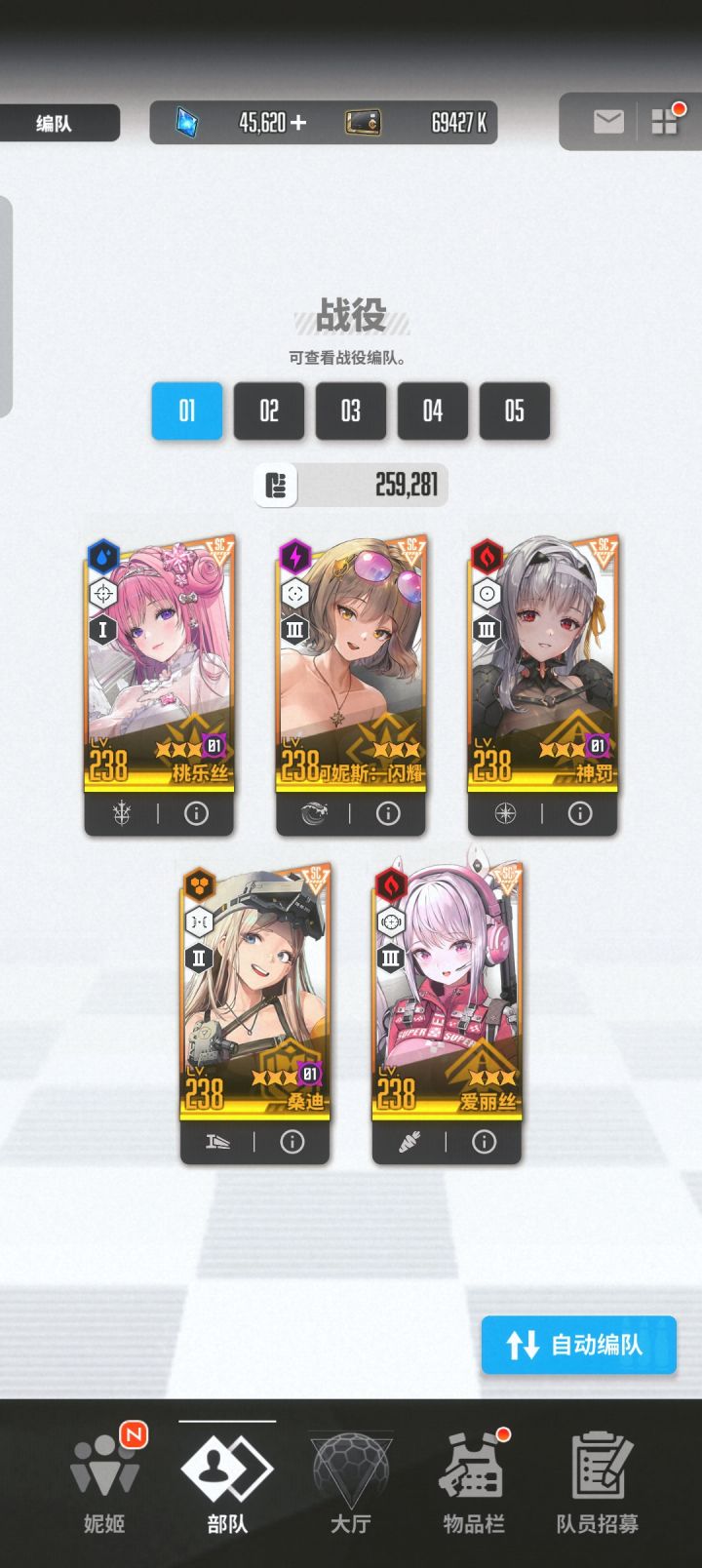 全勤玩家,欢迎加入小队截图
