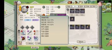 天道王麻子，到底何去何从？