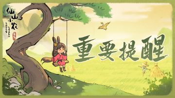 关于鸿蒙系统兼容性问题的说明