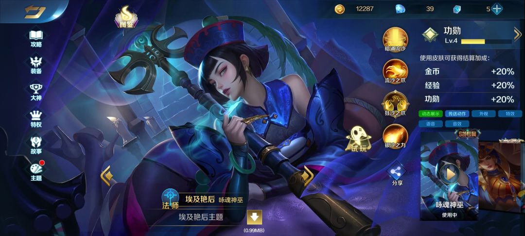艳后自带闪现? 1