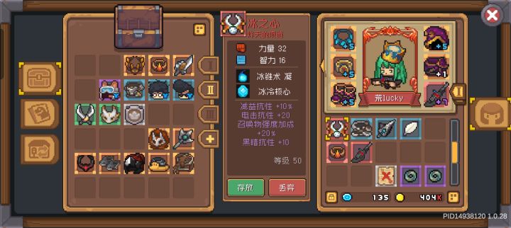 回归玩家的震撼截图