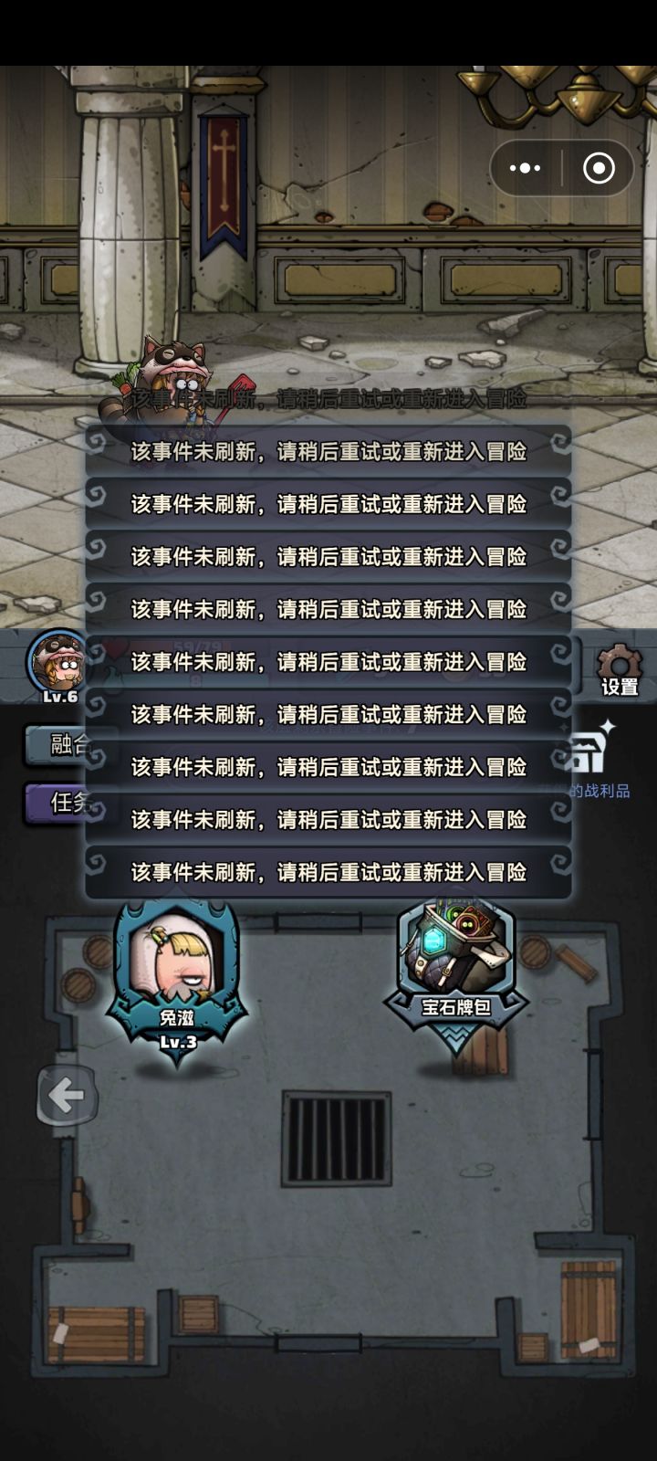 这是什么鬼截图