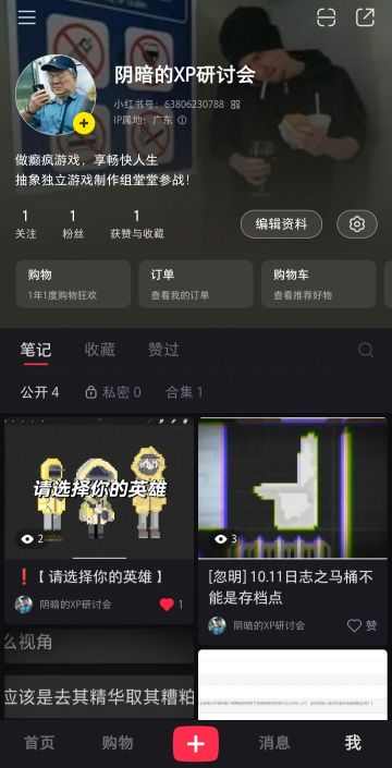 能够在失忆症影响下完成游戏运营吗？