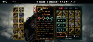 【攻略征集】＋全职业通用pve刻印选择