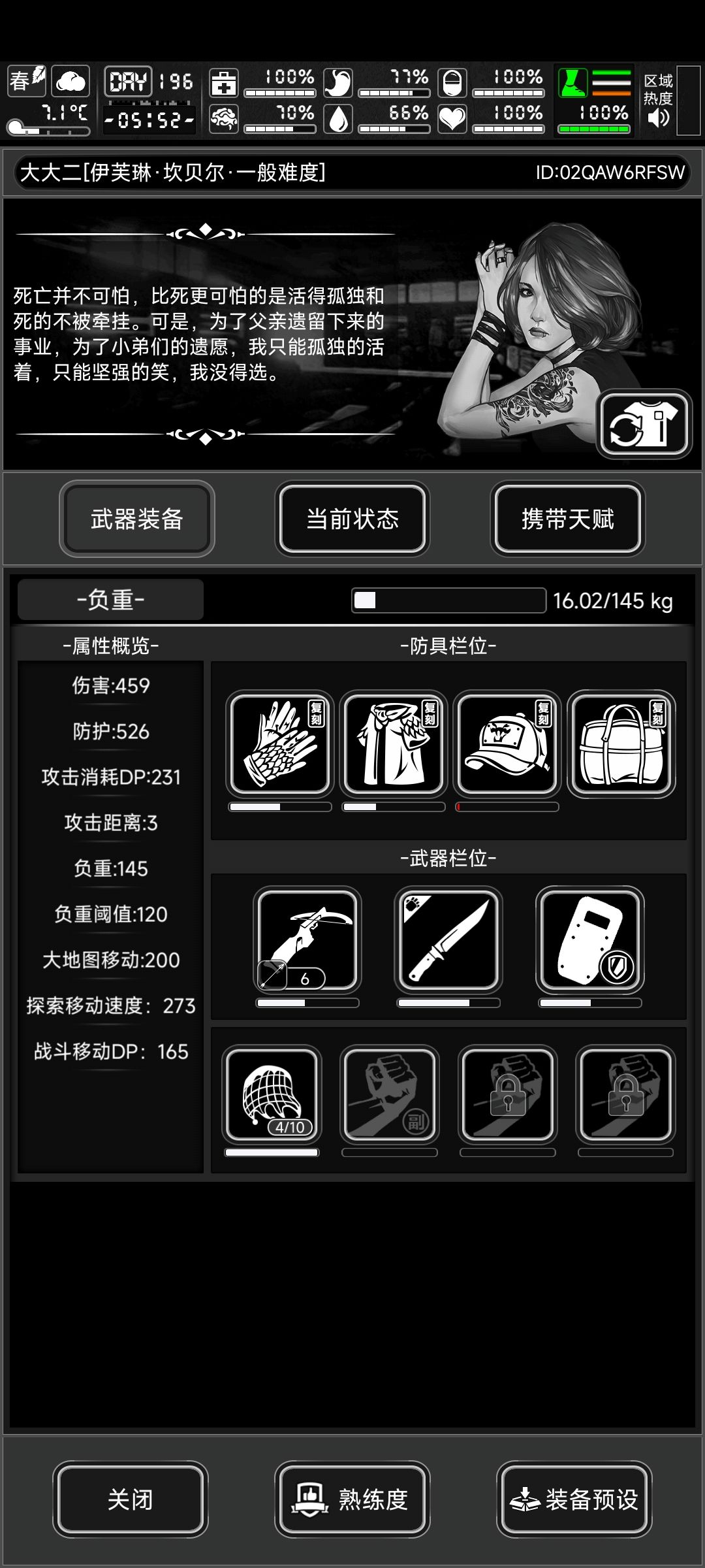 马上开新城了新手求指点 3