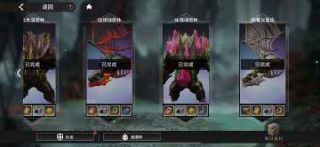 【暮光之地】--7.18版本后的新起之秀！