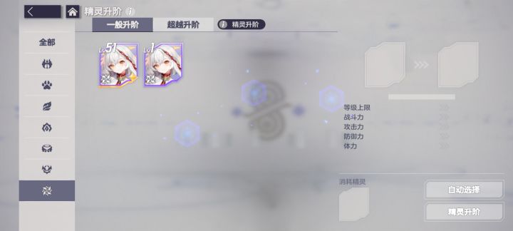 强行续命截图