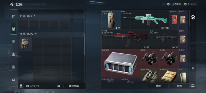 一百万哈夫币值多少r?截图