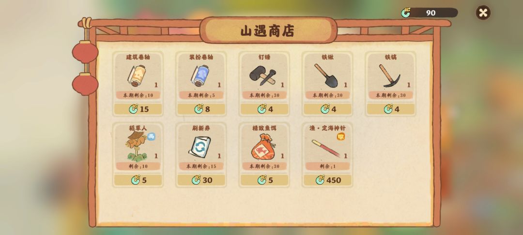 刚入坑,请教鱼竿买哪个呀? 2