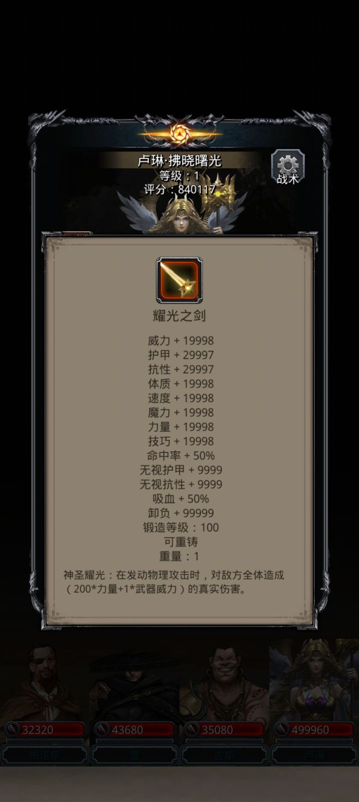 出来单挑啊，我让你先手[表情_酷]截图
