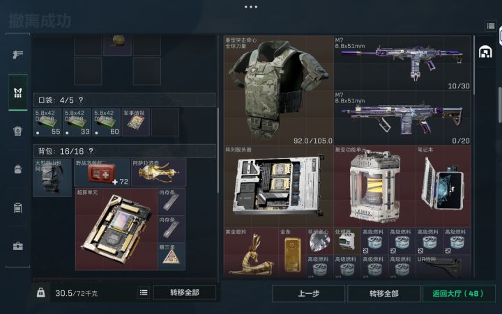 变电站仿制卡出超算一路担惊受怕的[表情_开心]#截图