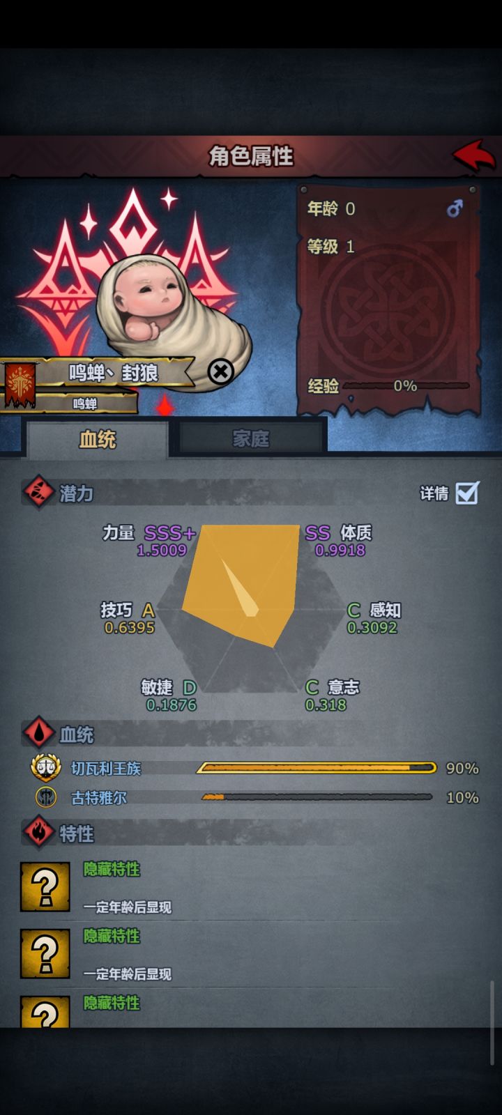 拒绝内耗截图