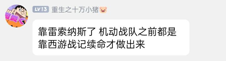 要不是我问了虎就信了截图