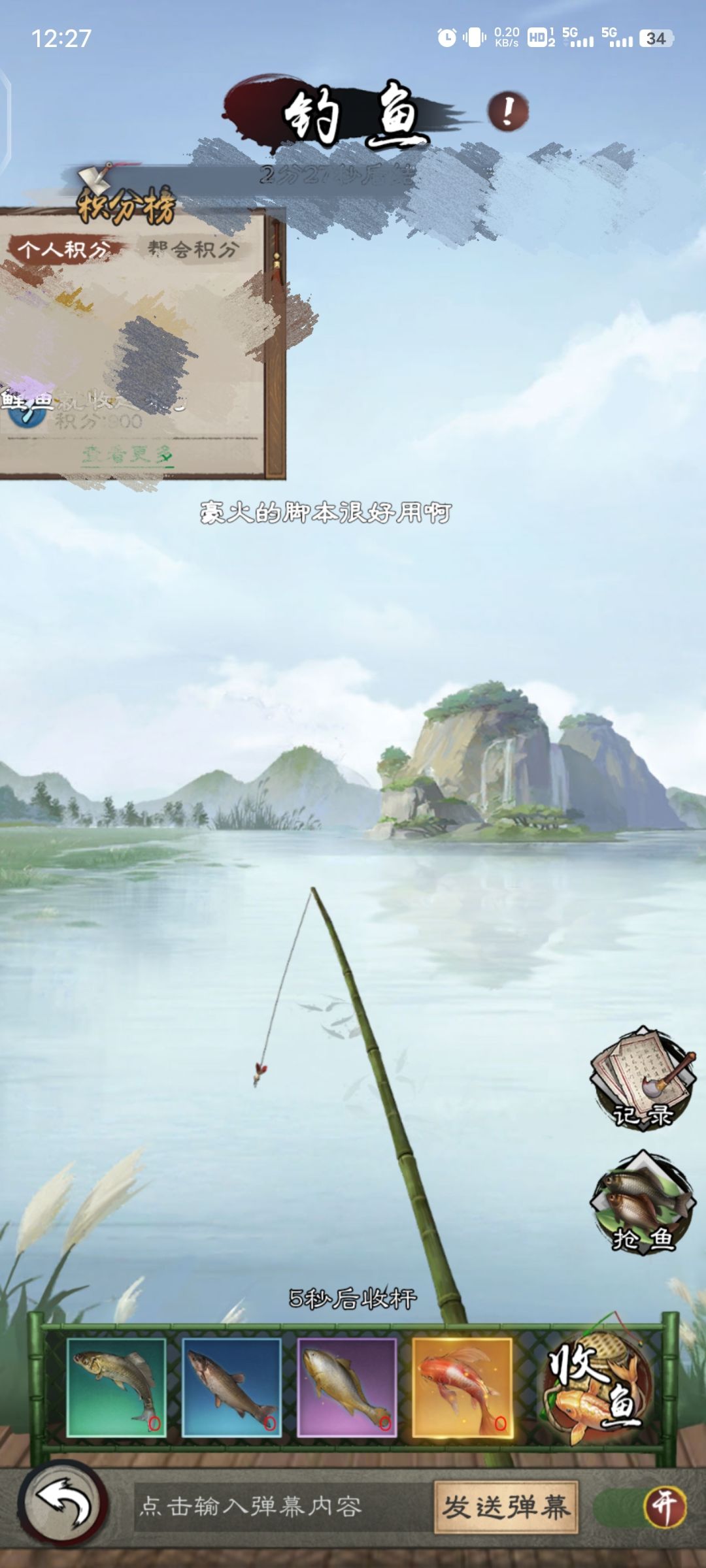 动态图片 1