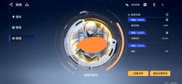 再见，最后的满速蒂雅