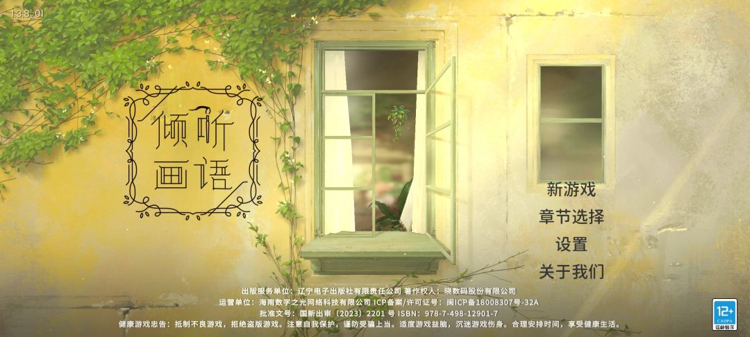 我还是希望时光停留雨天 1