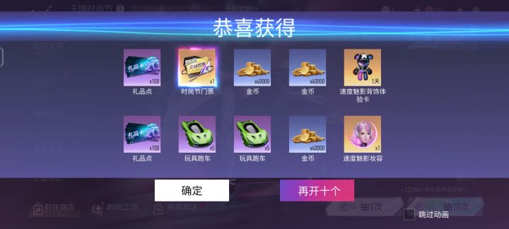 第一次这么欧截图