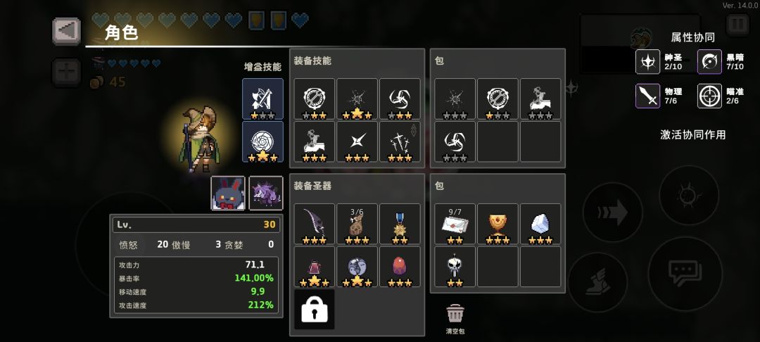 你们游戏bug是不是有点多了…… 1