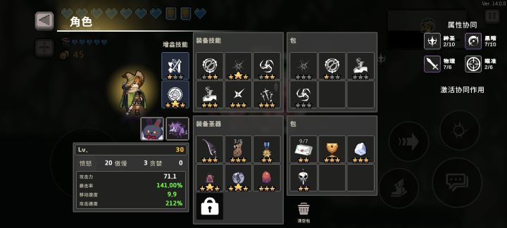 你们游戏bug是不是有点多了……截图