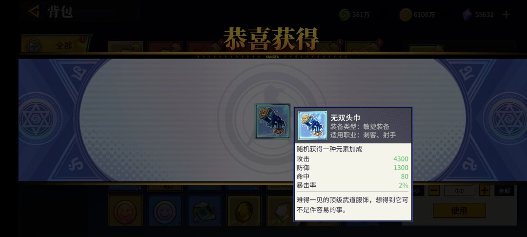 14天 1