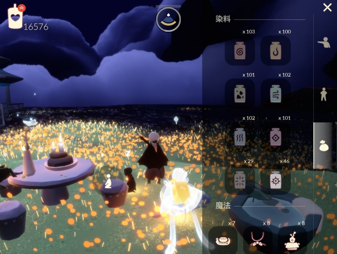 什么时候黑白染料才能攒到上限 1