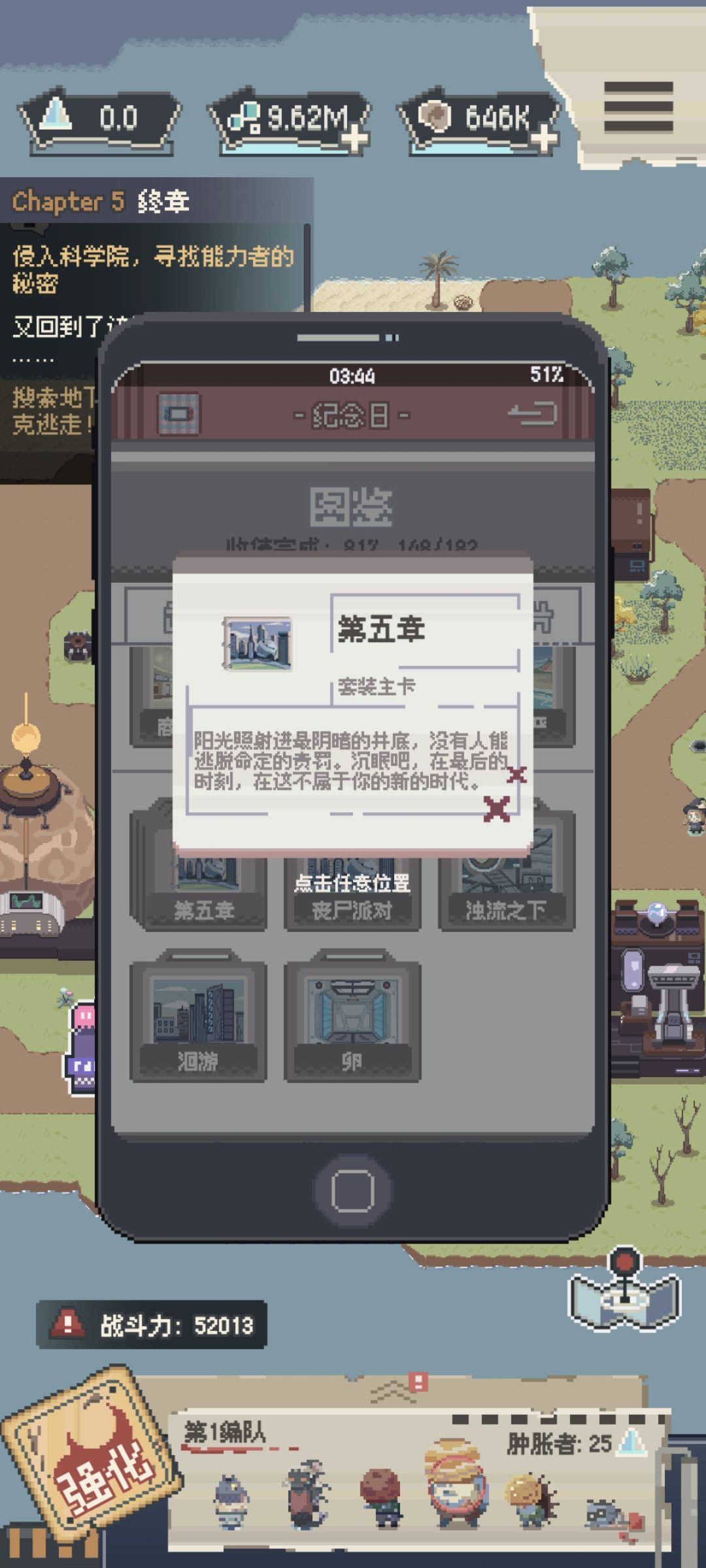 已经是神作了（内含大量剧透，萌新慎点） 2