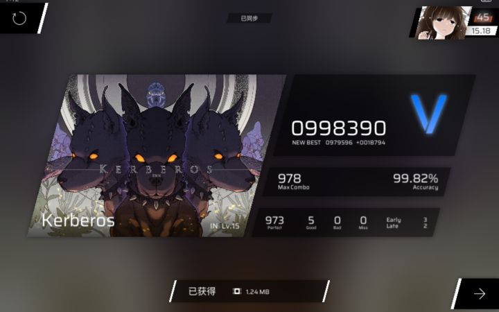 666 phi的判定还是太松了截图