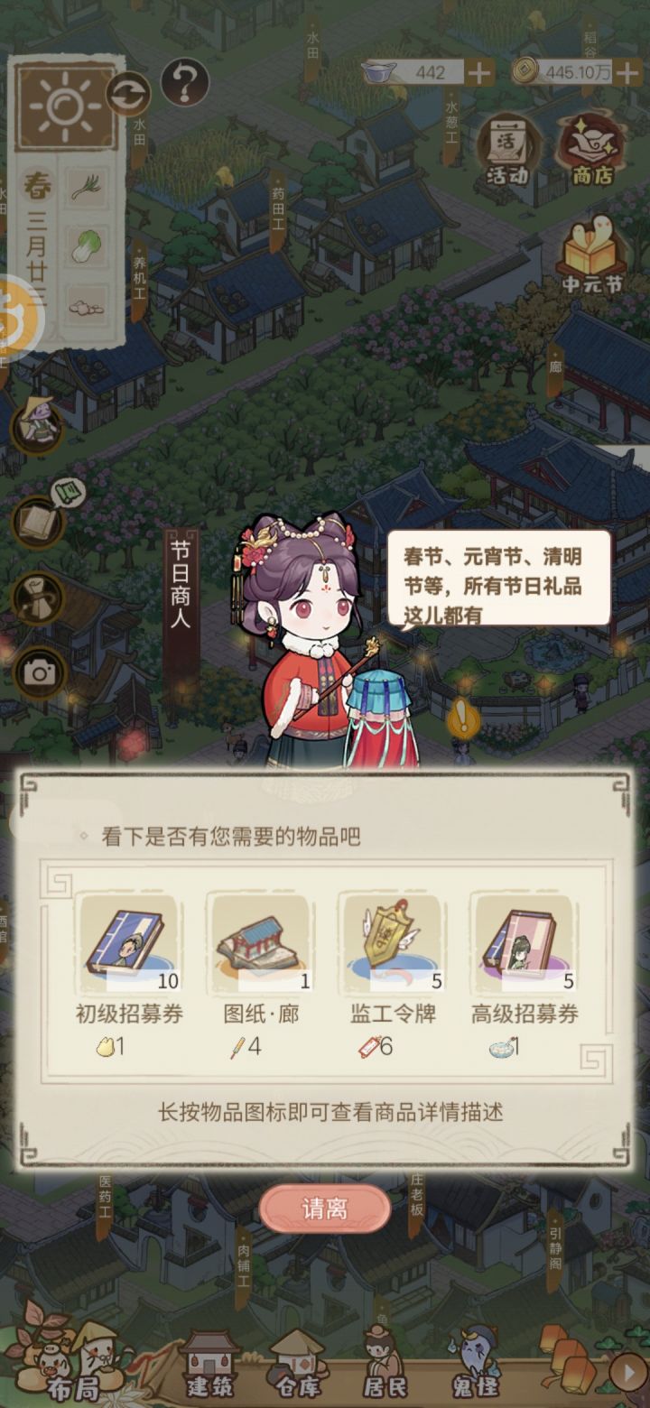 客服出来截图
