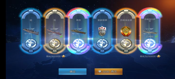 忍不住，又抽了三个截图