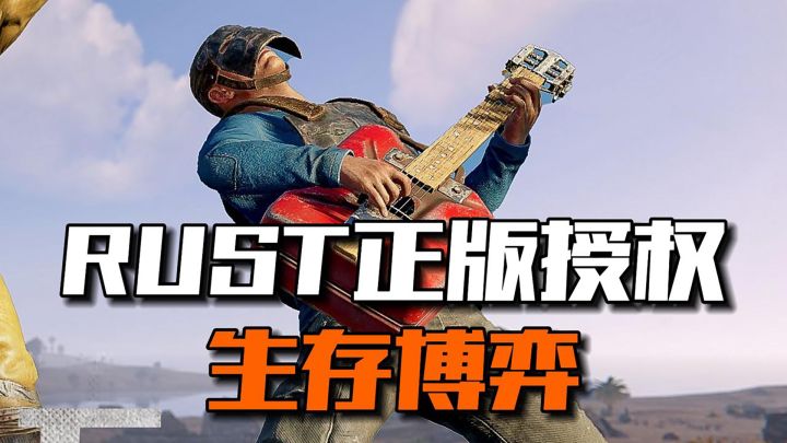 荒岛上的生存博弈,你敢来挑战吗?截图