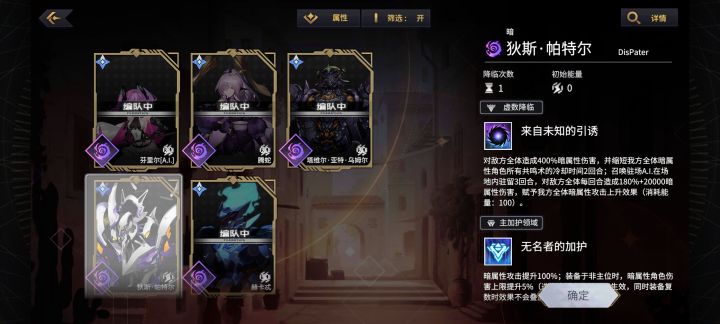 继抽出来光天司之后免费的又抽出来暗的截图