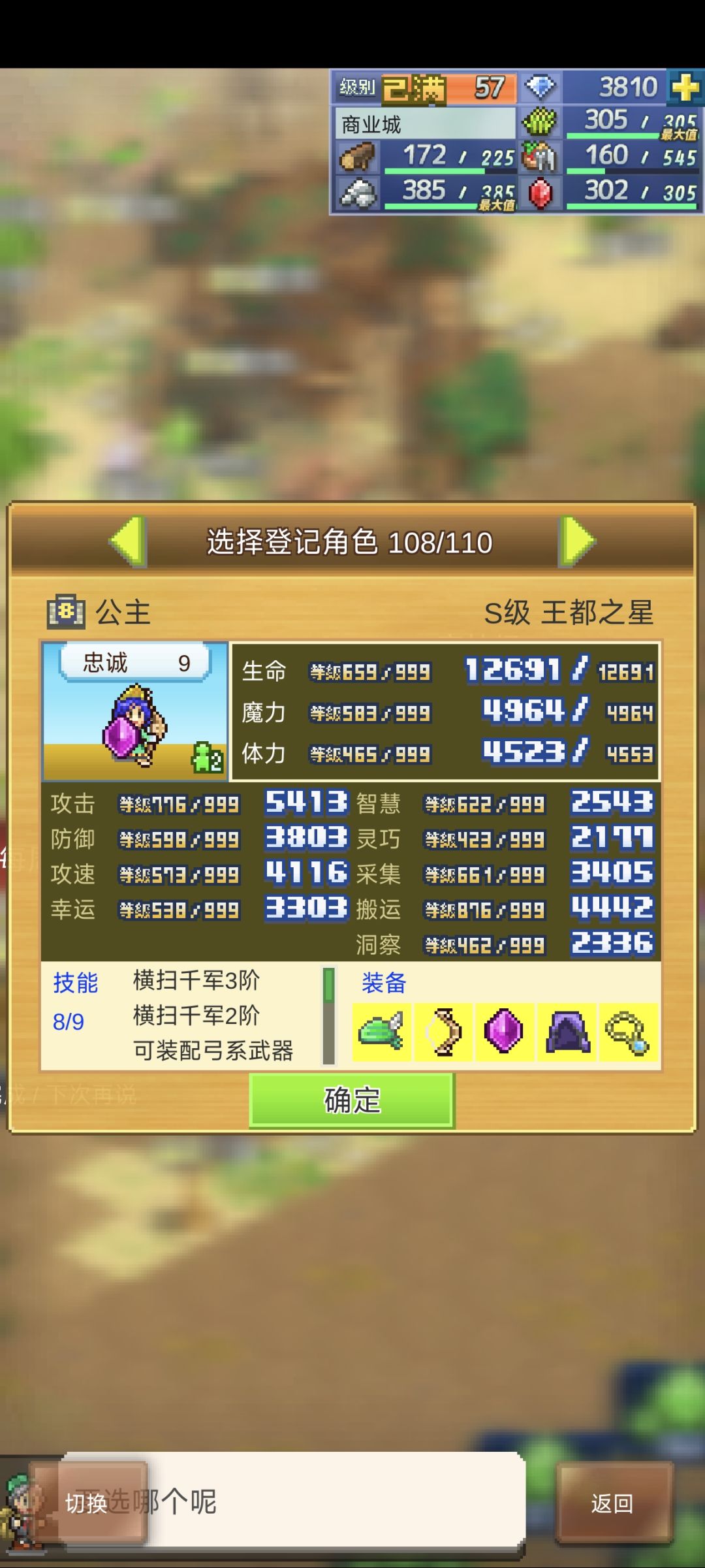 加好友 1