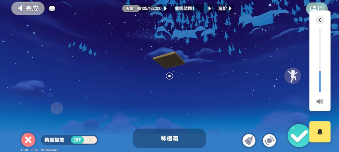 昨天晚上给我卡成这样了 3