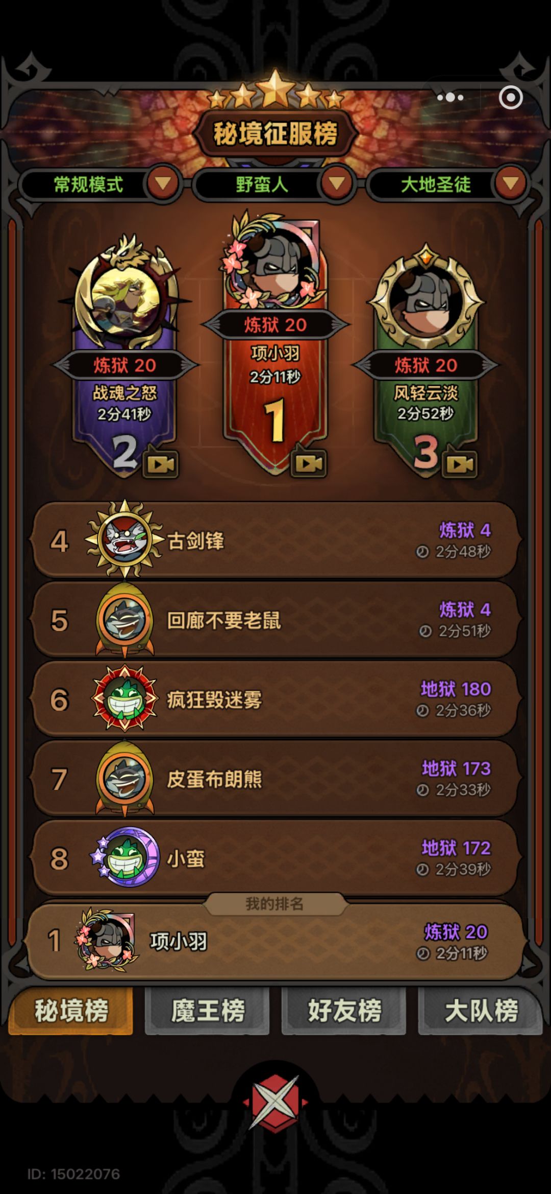 预设真的不够用 1