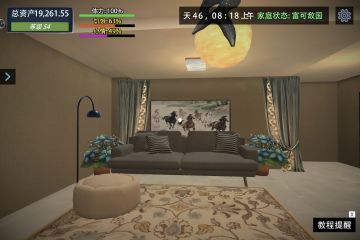 我的关东煮小铺我要玩你一辈子！！！